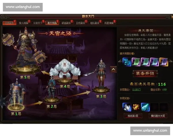 高清足球直播尽享激情赛事全程追踪最强战况实时更新 - 副本 (47) - 副本 - 副本 - 副本 高清足球直播尽享激情赛事全程追踪最强战况实时更新 - 副本 (47) - 副本 - 副本 - 副本