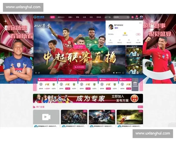 体育平台首页全新升级赛事资讯比分数据直播互动一站式精彩体验尽在这里 体育平台首页全新升级赛事资讯比分数据直播互动一站式精彩体验尽在这里