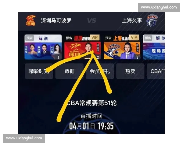 最新最全篮球赛事直播平台推荐免费看高清比赛技巧解析 最新最全篮球赛事直播平台推荐免费看高清比赛技巧解析