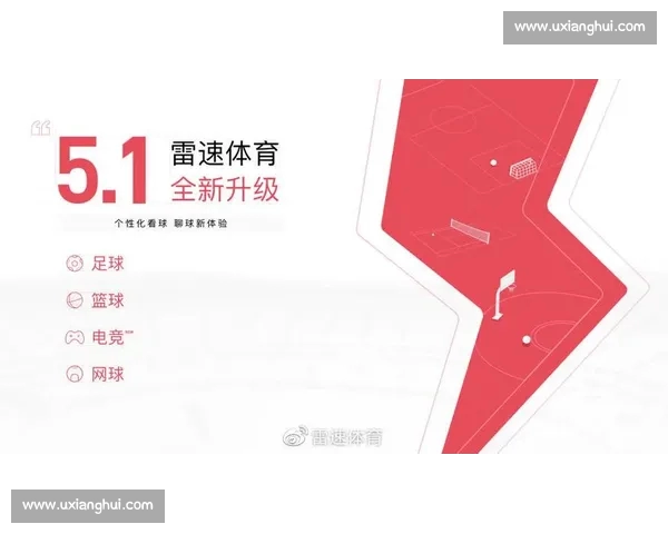 体育平台官方版全新上线,打造专业互动体验引领运动潮流 体育平台官方版全新上线,打造专业互动体验引领运动潮流